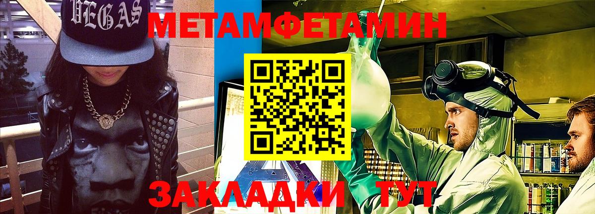 АМФЕТАМИН  Вход с VPN  Майский  АМФ Розовый 