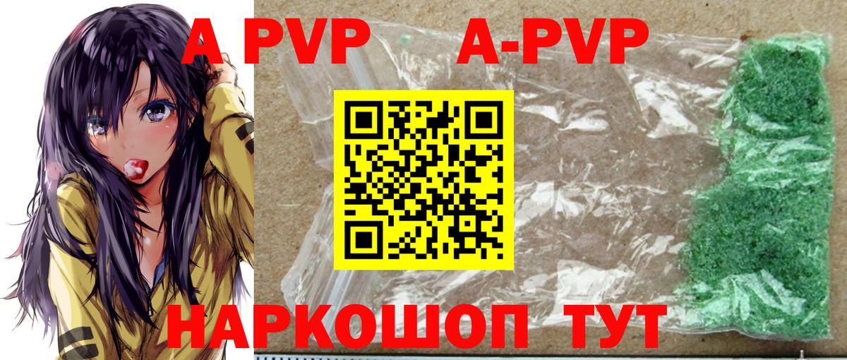 А ПВП  Вход с VPN  Майский  Альфа ПВП СК КРИС  А ПВП VHQ 