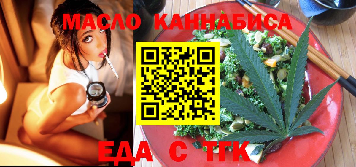 Меф   ГАШИШ  COCAIN  КОКАИН  Майский  Метадон  Вход с VPN  Каннабис  Alpha PVP СК  