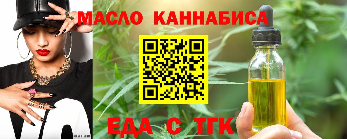 Майский  Canna-Cookies марихуана  Вход с VPN 