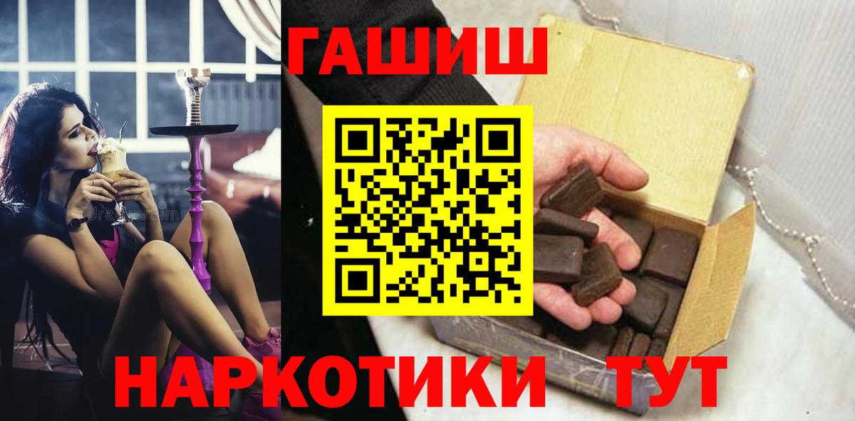 ГАШИШ хэш Майский