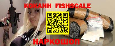 соль курить ск Донской