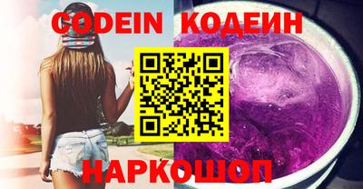 соль курить ск Донской