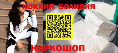 соль курить ск Донской