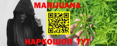 соль курить ск Донской