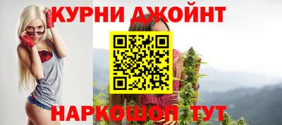 кокс Дубна