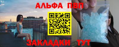 соль курить ск Донской