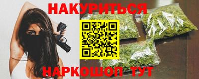 соль курить ск Донской