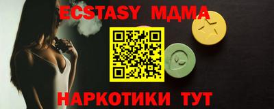 ECSTASY Донецк