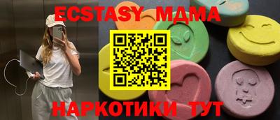 кокс Дубна