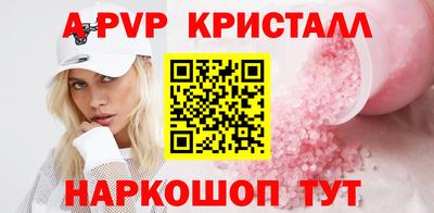 соль курить ск Донской