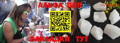 соль курить ск Донской