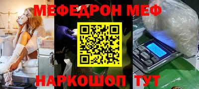соль курить ск Донской