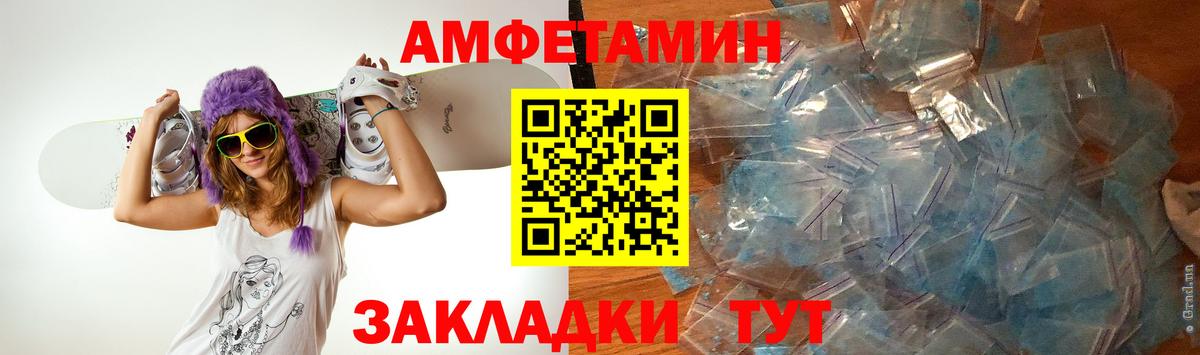 Метамфетамин  Метамфетамин кристалл  Майский  Вход с VPN  Метамфетамин кристалл 