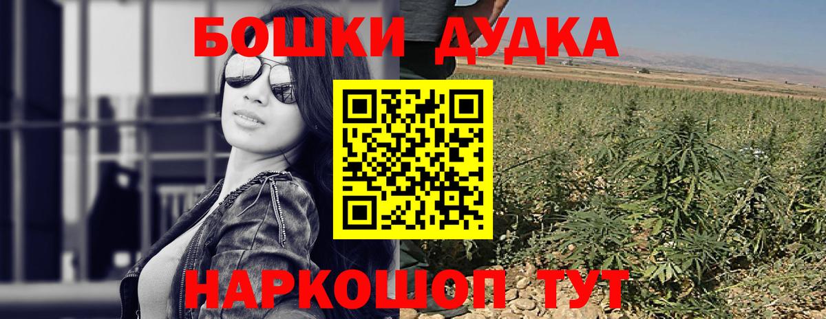 Майский  Бошки марихуана тримм  Каннабис VHQ  Вход с VPN  МАРИХУАНА семена 